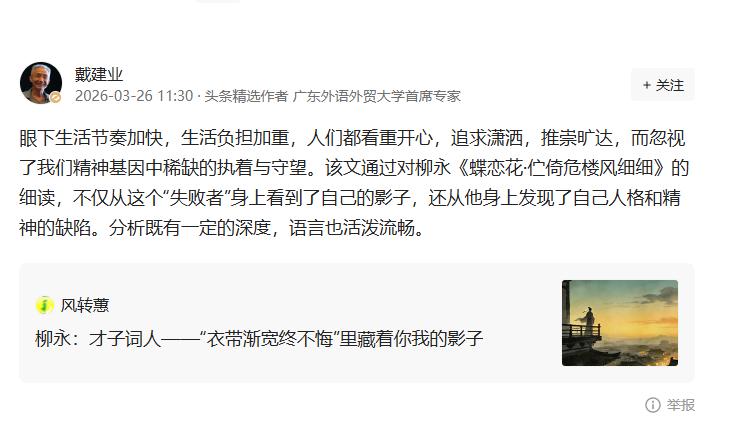 读一篇好文章是享受，读一段好点评是启发，而当好文章遇上好点评，便成了一堂让人回味