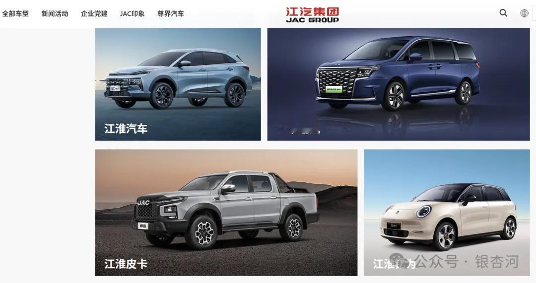 牛散葛卫东、章建平妻子方文艳入股江淮汽车，两人分别投资10亿元投资江淮汽车，各认