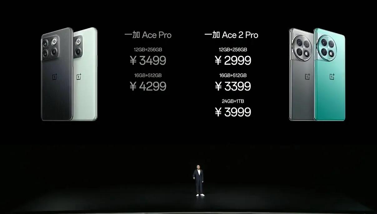 一加 Ace 2 Pro压根没打算给友商留活路。

1，24TB+1TB内存组合