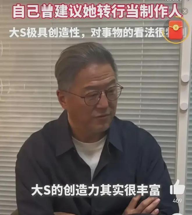 王伟忠赞扬大创造力很强，可胜任制片人和导演。他提到小女儿Lily的画作，称赞其和