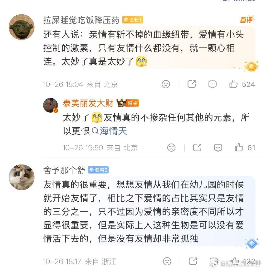 后会友期读懂被低估的友情 后会友期英文名imissyou跳出情爱去看友情，厉娜许