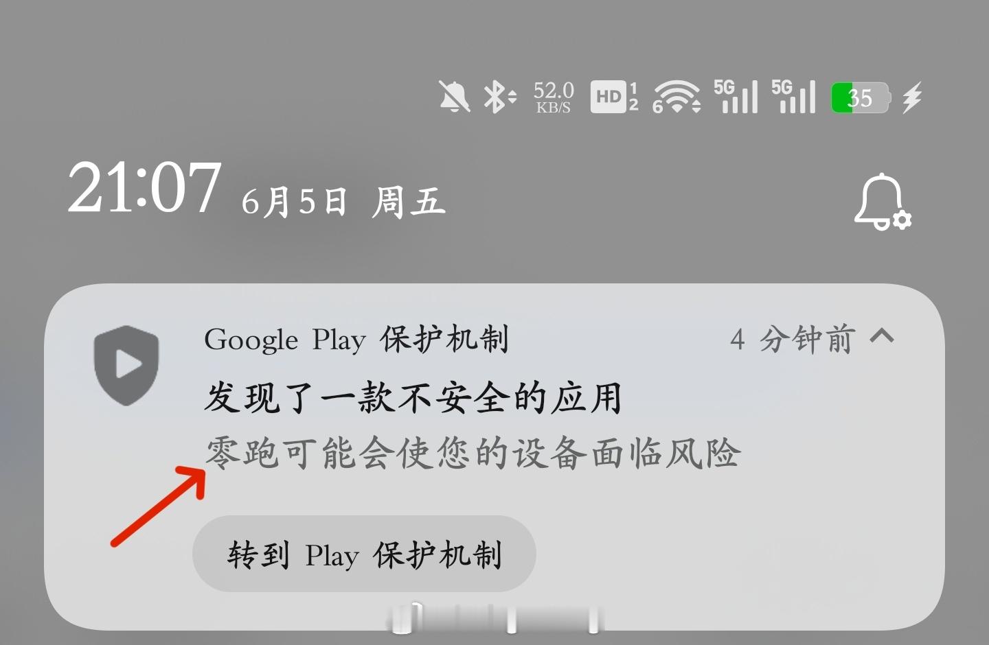 零跑你做了什么？