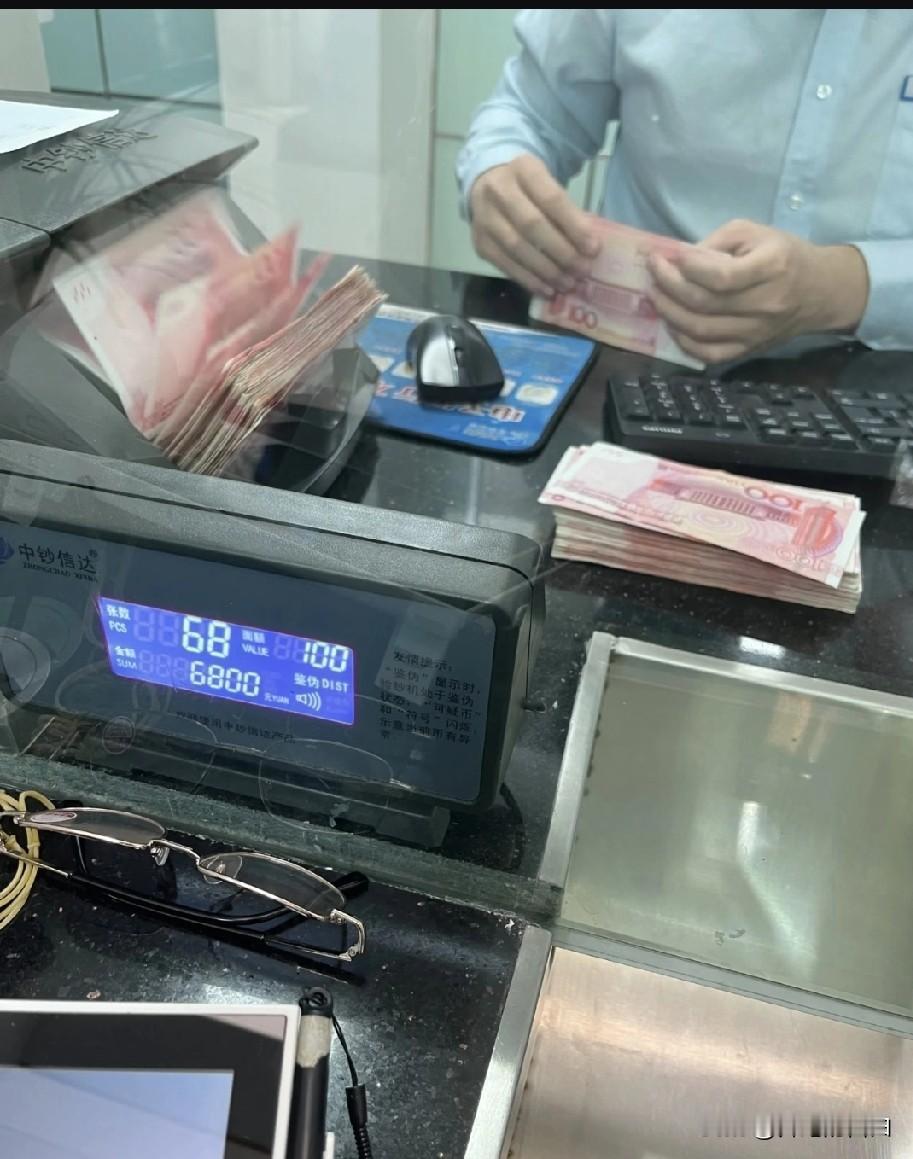 爱把钱存银行的
这次真的要乐开花了！
因为从4月1日起，不管你是存还是取，都不会