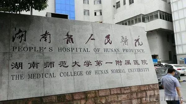 “她是学医的，所以她选择了颈动脉”！ 26 岁的医院规培生自杀身亡，震惊医学界。