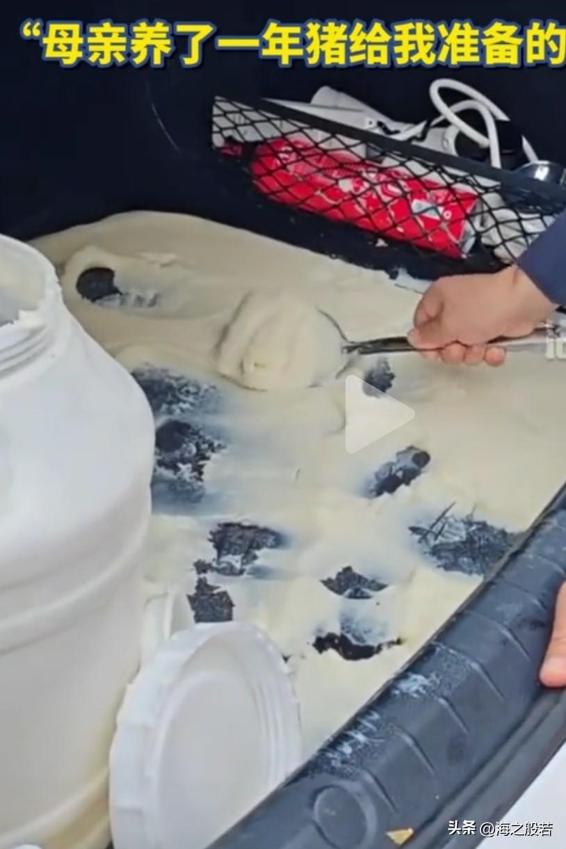 富得流油具象化了！

是不是瓶盖没拧紧，洒了一车箱呢，所以带东西并不是想带啥带啥