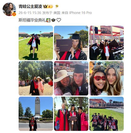 谷爱凌晒斯坦福毕业照 谷爱凌晒斯坦福毕业照，漂亮漂亮，可爱可爱！ 