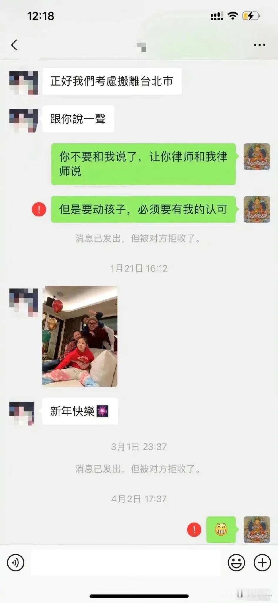 大S真会气人，在1月21日时给小菲发了一张照片，她带着孩子和现任其乐融融的，关键