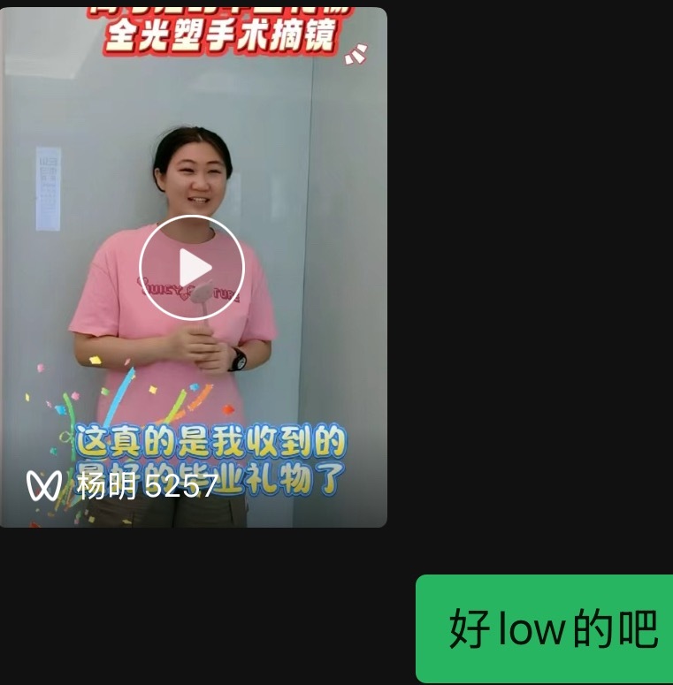 笋羊：我妈跟那个传销一样  专栏 · 饭圈小杨明
