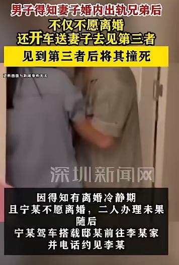辽宁大连，男子发现妻子跟朋友存在不正当关系，十分愤怒，在跟妻子离婚未果后，约见了