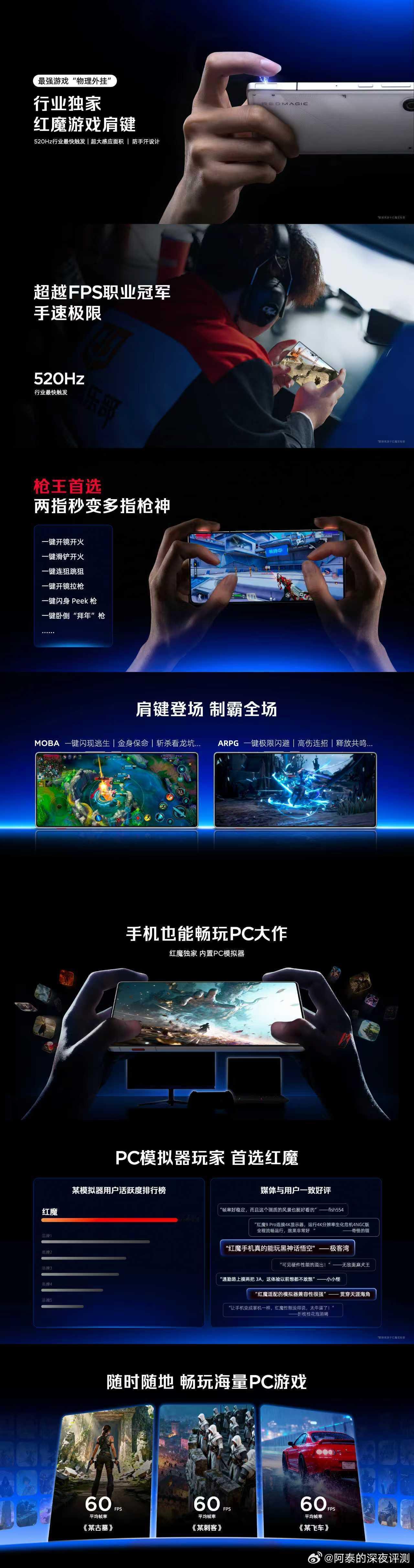 又有一款Air来了，全面屏真无孔，6.85英寸｜95.1%屏占比｜1.25mm极