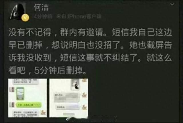 凌晨两点的收件箱，与一条从未抵达的短信