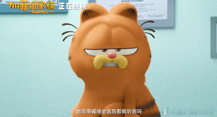 #加菲猫 内耗不了一点# 看完加菲猫，我瞬间觉得内耗都消失了，真的会觉得整个人都