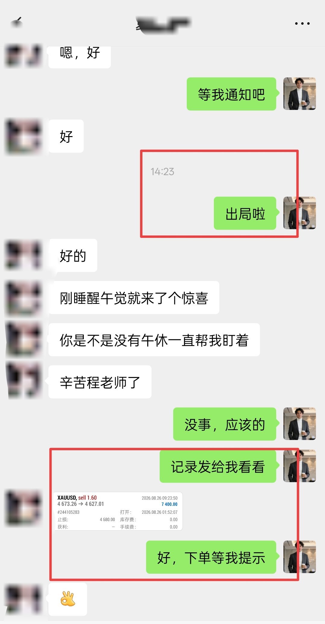 黄金[超话]黄金 事实证明，早起不一定要去跑步，也可以做单，早间布局4673空单