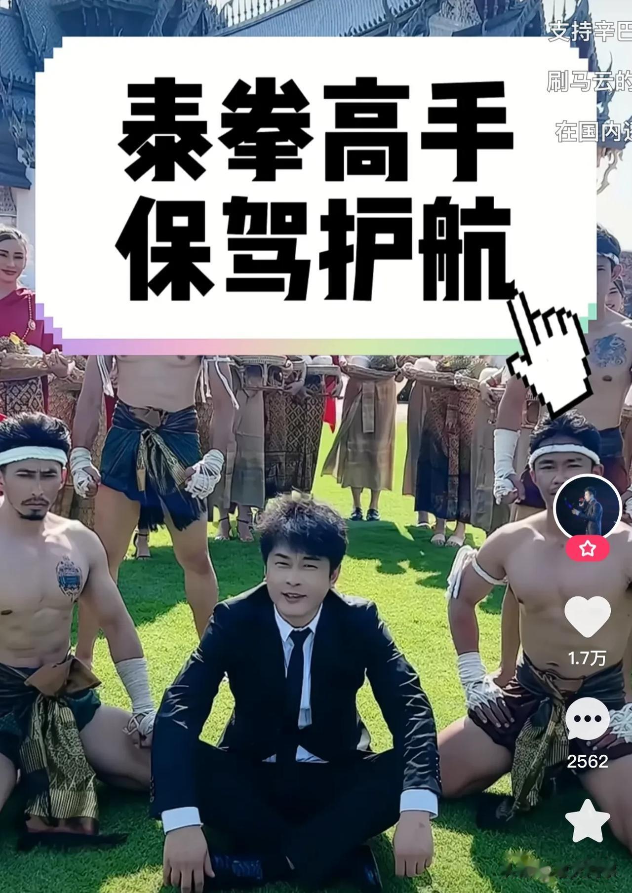 辛巴喊话粉丝“买空整个泰国”登上热搜，看到网友对于此事的评论，真不知道该如何……
