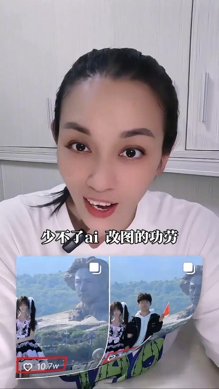 最近网上有这么一张照片火的不得了，都冲上了16万的点赞了。乍一看挺普通的，不就是