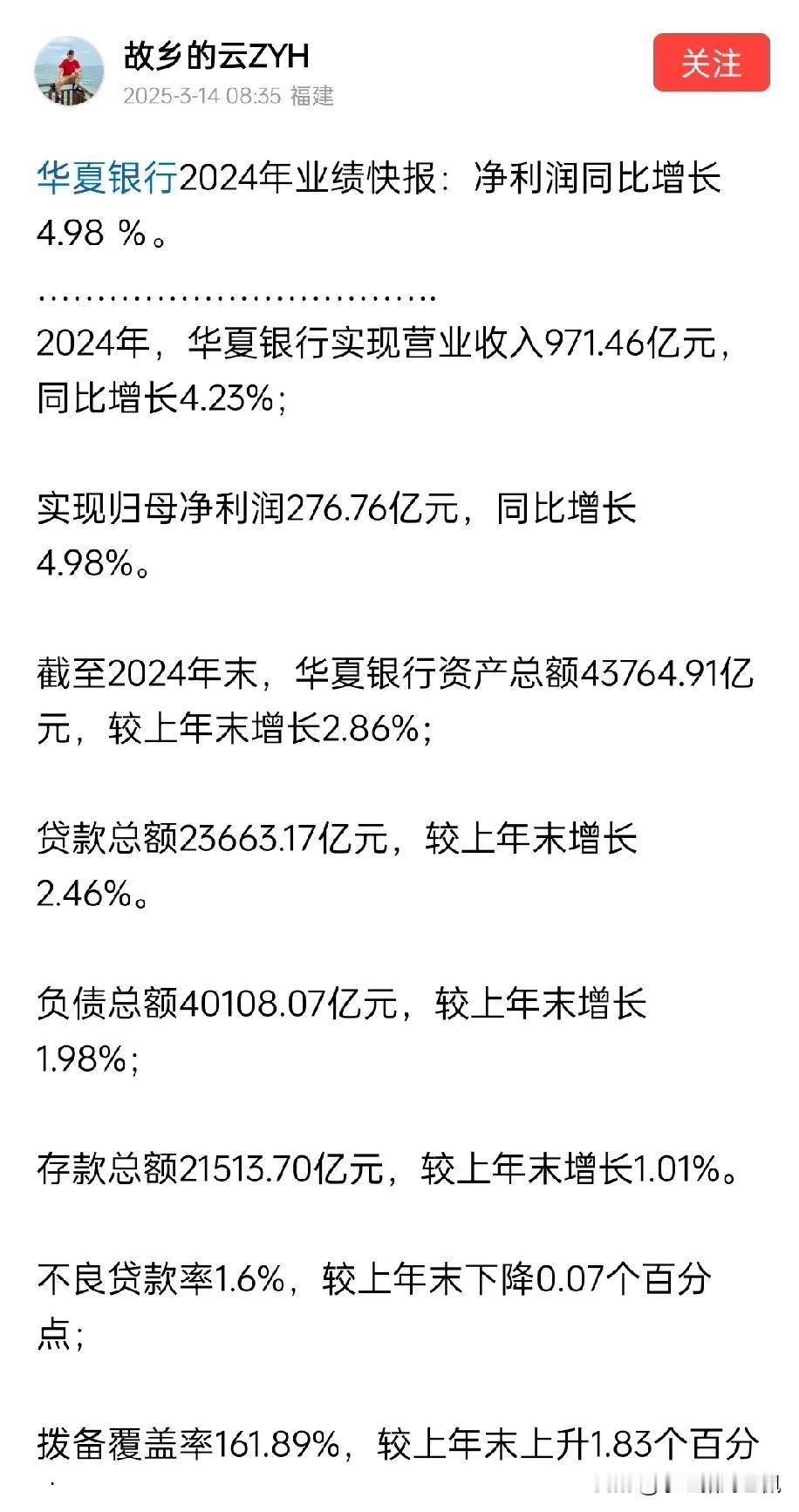 银行吹认为的市场偏见，恰恰是自身的认知不足
他们总是认为，用市盈率和市净率就能对