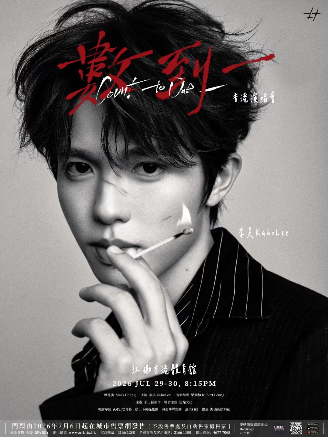 张柏芝担任李昊红馆压轴嘉宾张柏芝是李昊演唱会嘉宾张柏芝担任李昊红馆压轴嘉宾！OM