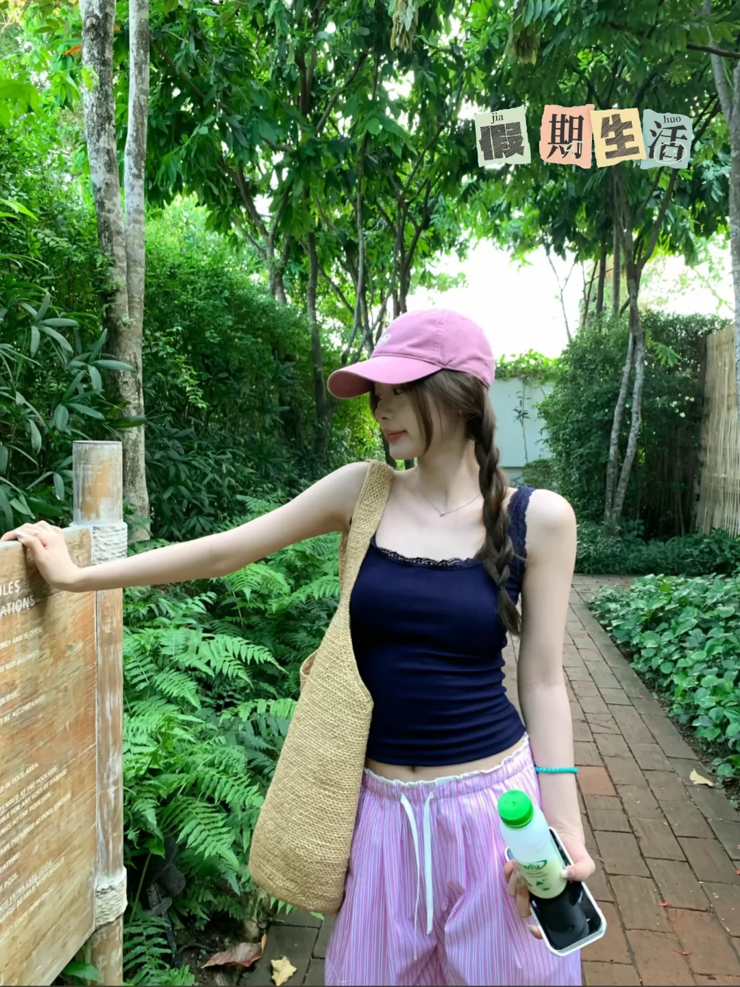 有被这个粉色的帽子甜到🌸