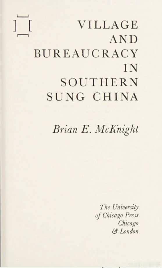 海外书讯 Commerce and Society in Sung China宋