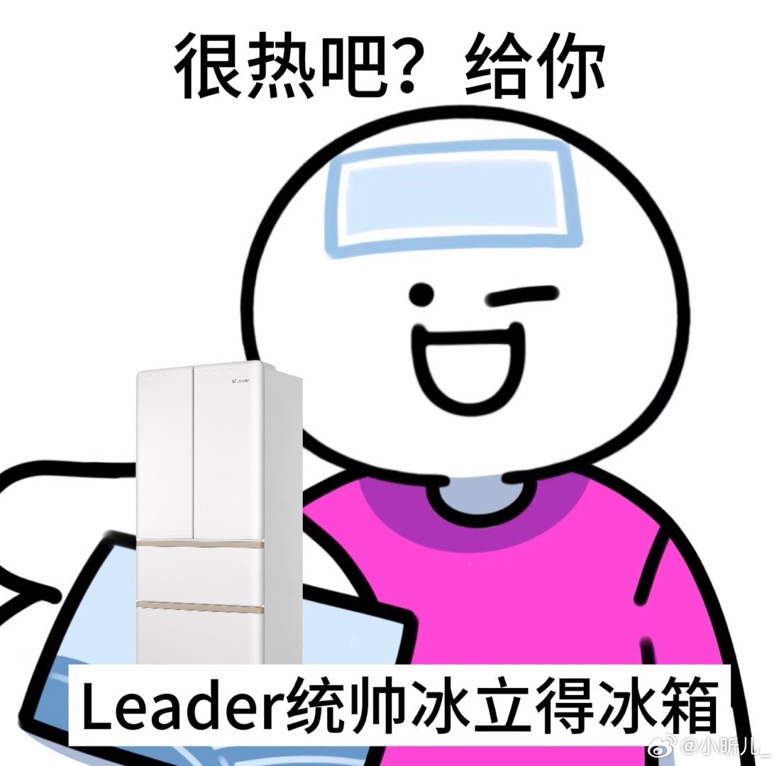 我的懒人制冰方法  治愈疲惫！下班回家10分钟搞定冰饮，一天的疲惫全消。随时随地
