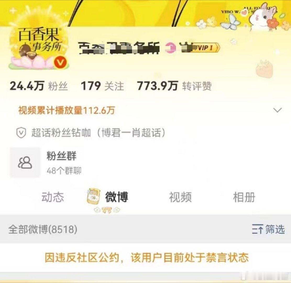 cpf真的是没有被邀请 