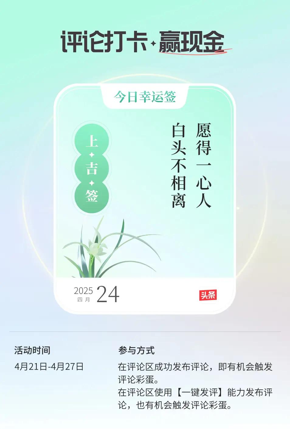 “愿得一人心，白首不分离”这是古时一些情侣💑所追求的最理想的爱情观，那时他们不