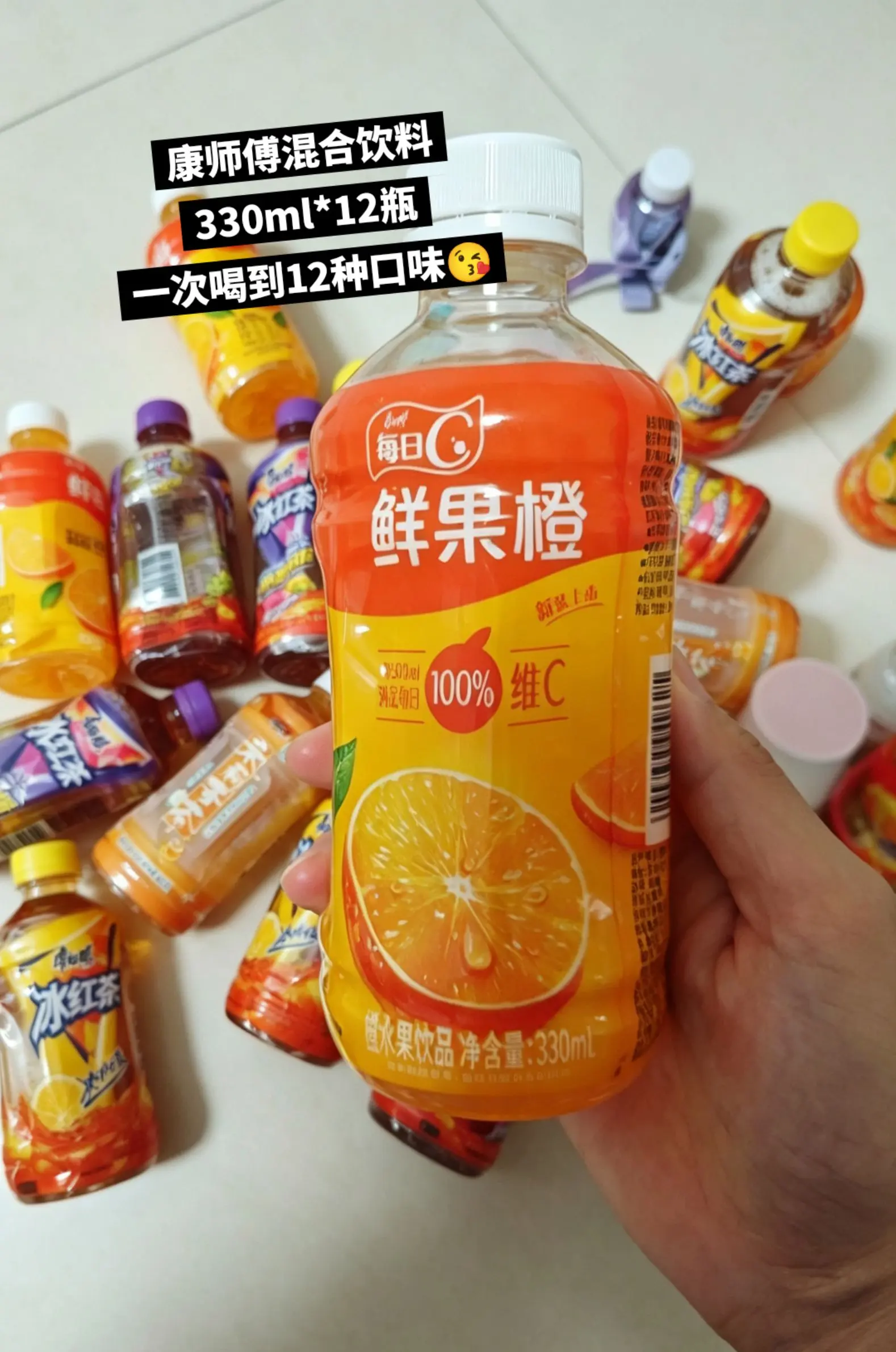 康师傅混合饮料，薅到不知天地为何物了。