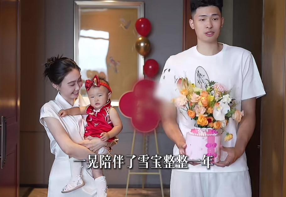 CBA球员邹阳的女儿满一周岁了，听听他这个爸爸对女儿说了哪些心里话。

8月11