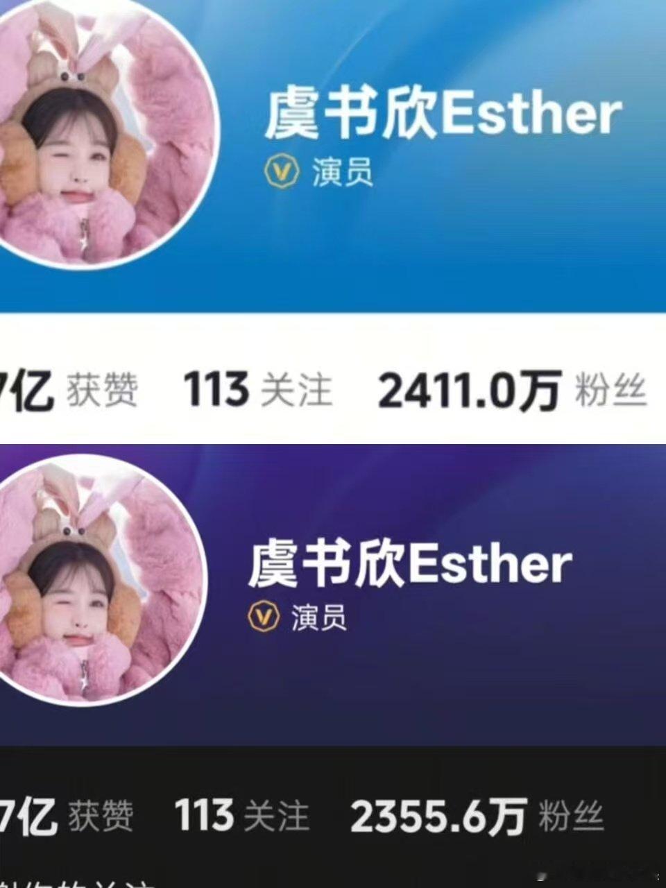 虞书欣4天掉粉56万虞书欣4天掉粉56万，谁能告诉我她咋的啦虞书欣掉粉56万 ​