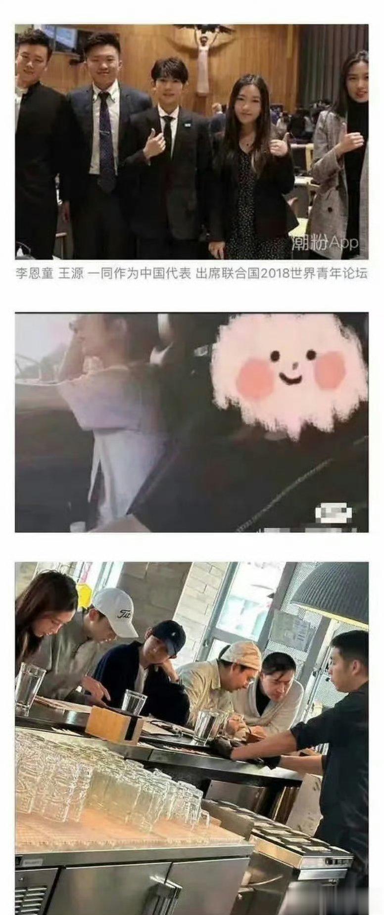 #王源 李恩童# 李恩童挺优秀一女孩子，而且家世还特别好，如果真的在一起也没有谁