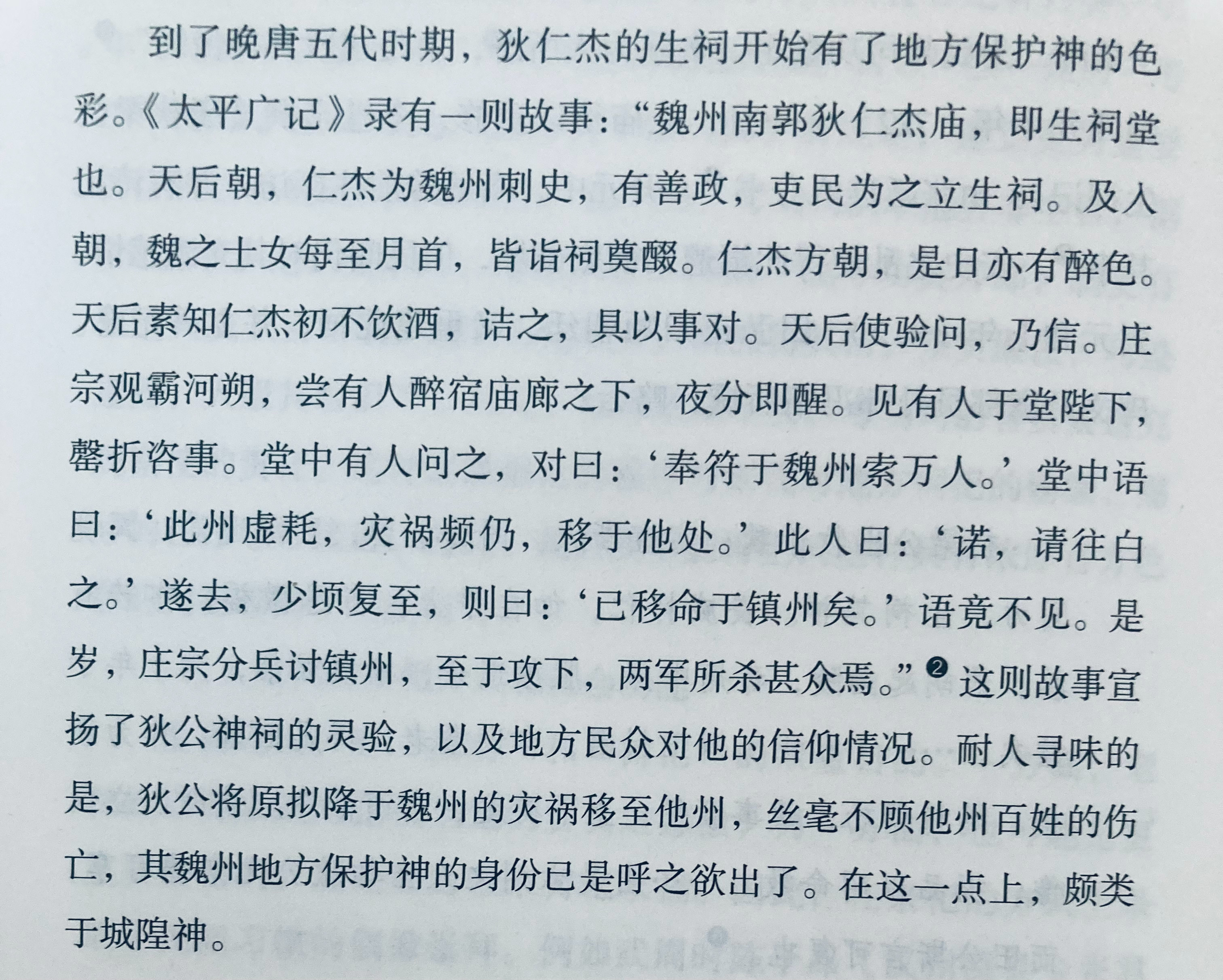 哈哈哈哈哈哈哈哈 ​​​