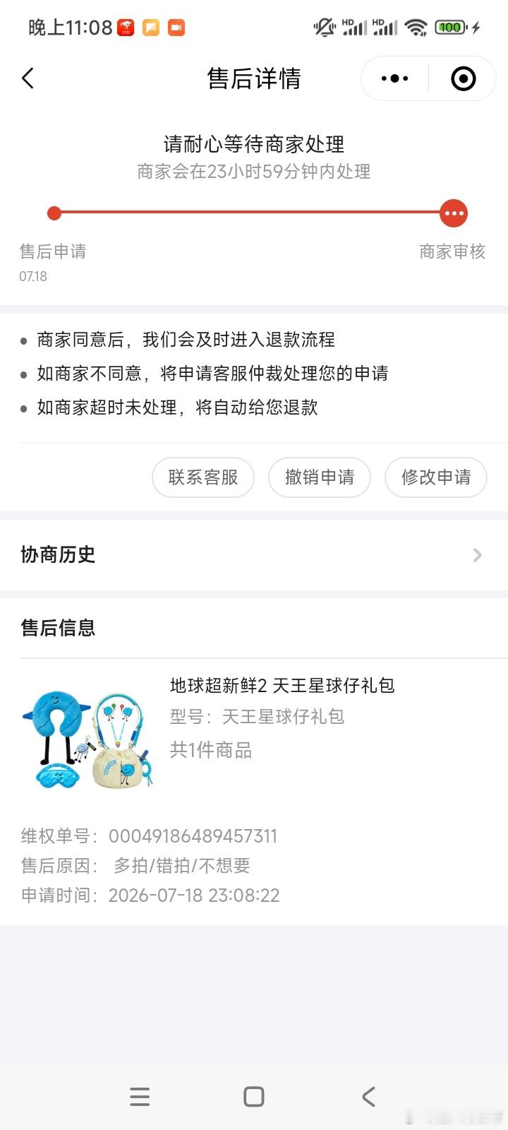 我是粉丝，同样也是消费者和观众自己玩儿吧
