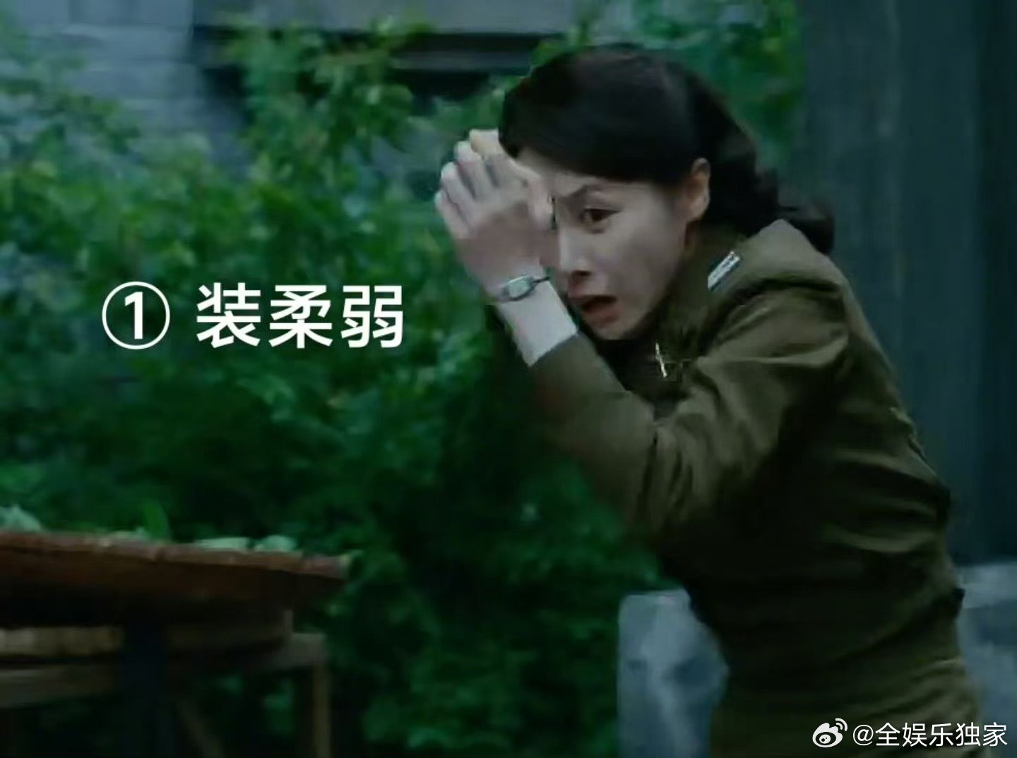 魏晨反手破解美人计魏晨反手破解美人计！《沉默的荣耀》中黎晴接近聂曦当保姆，各种示