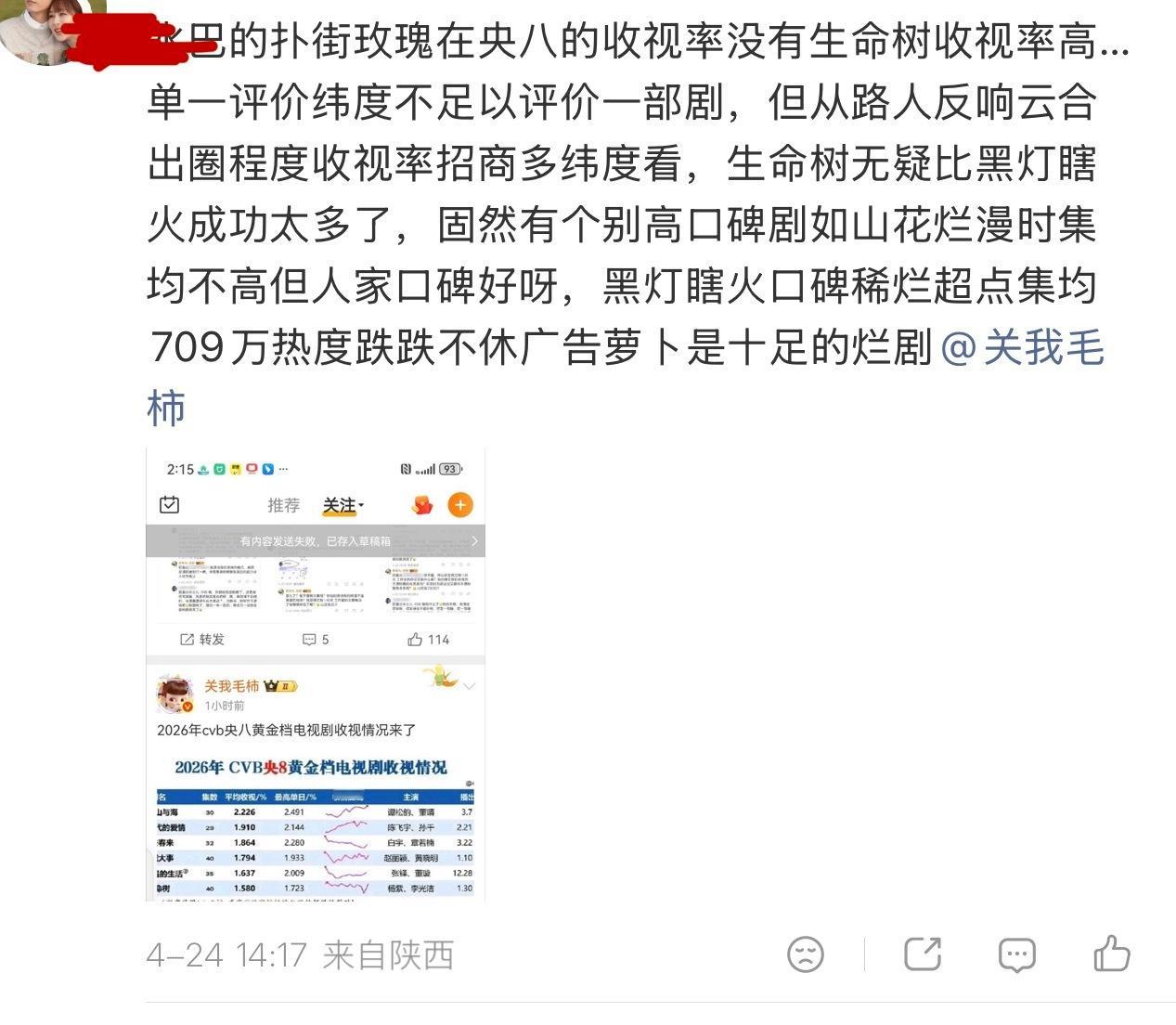 感觉在做自我介绍我只是发了个cvb汇总她就破防成这样了
