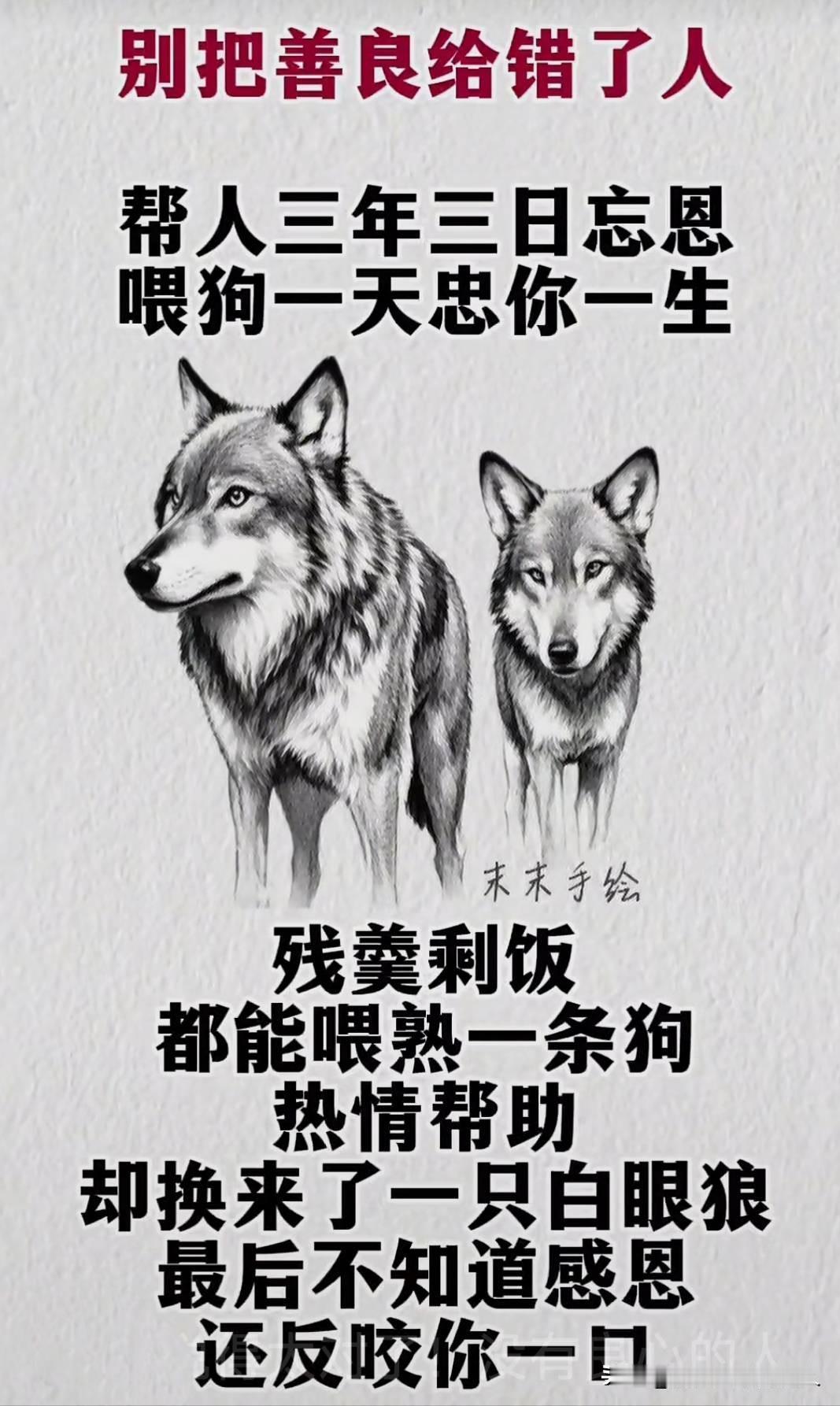 人们吃的牛羊鱼鸡，哪个不是生命。人们吃的五谷杂粮哪个不是生命。
人世间的事就是万
