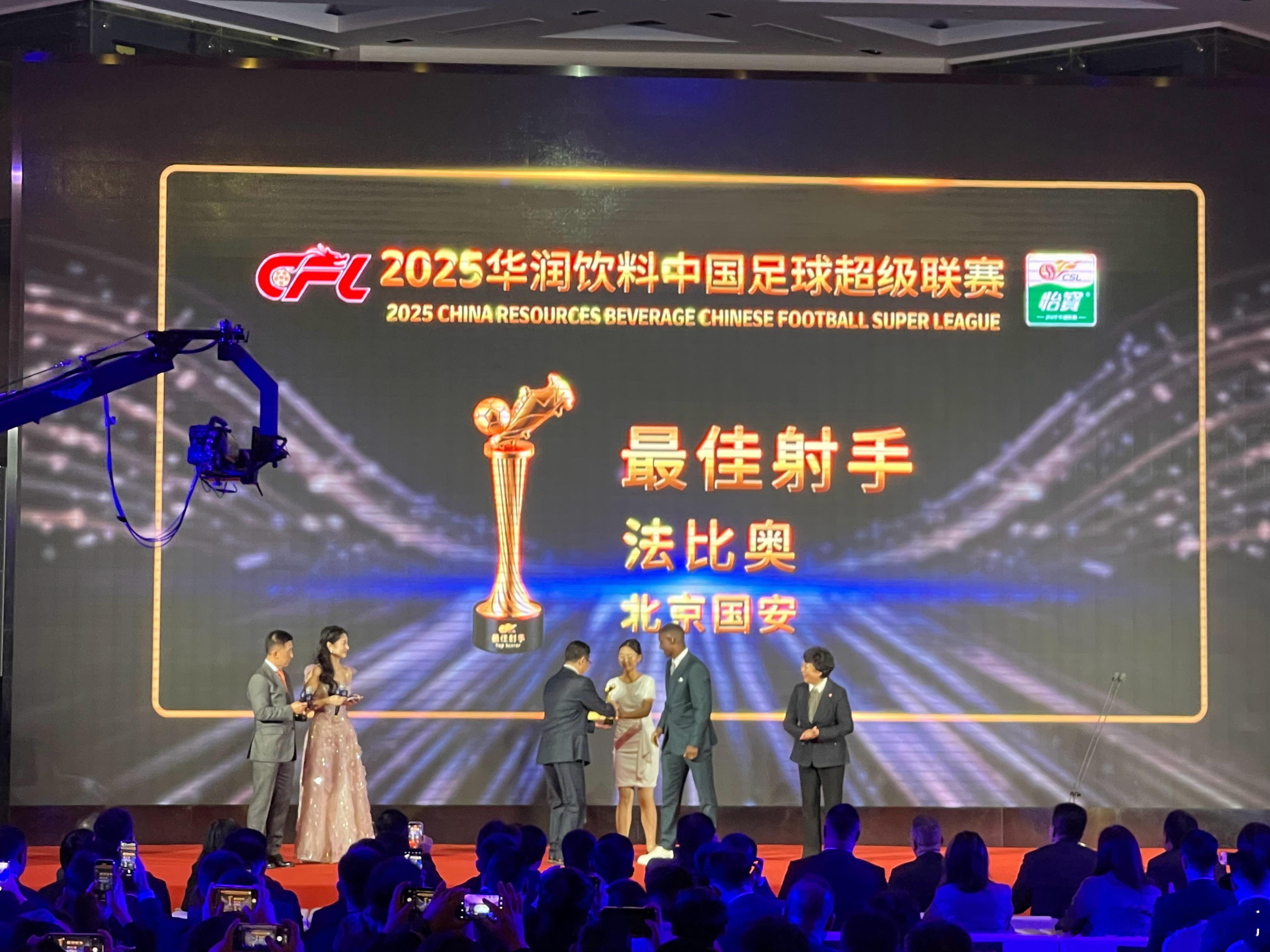 中超最佳射手，法比奥正好手机有配图！！法比奥当选2025中超最佳射手中足联颁奖典