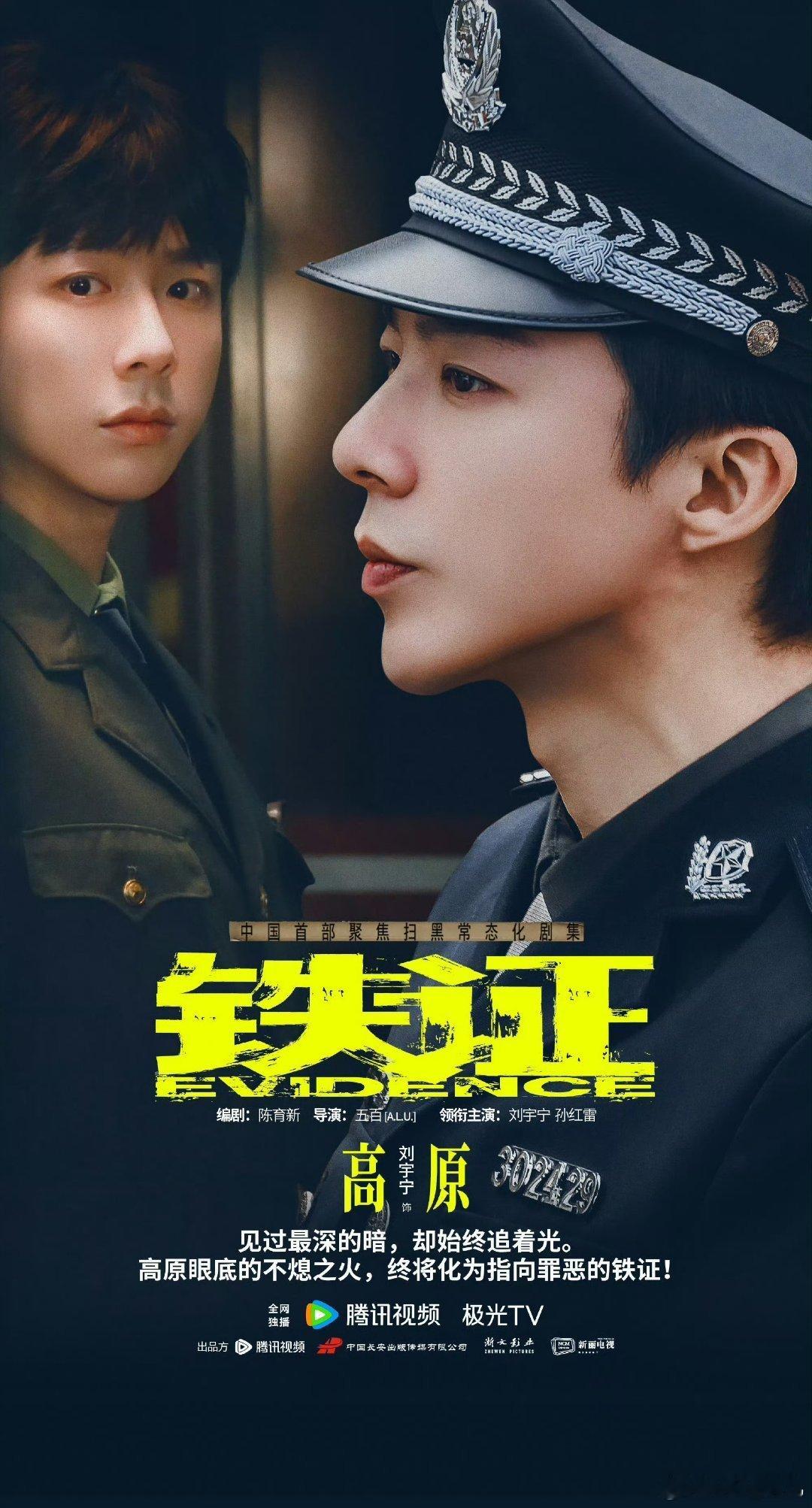 摩登兄弟  lyn 刘宇宁铁证  lyn🥰 刘宇宁高原 喜欢宁哥3006天总有