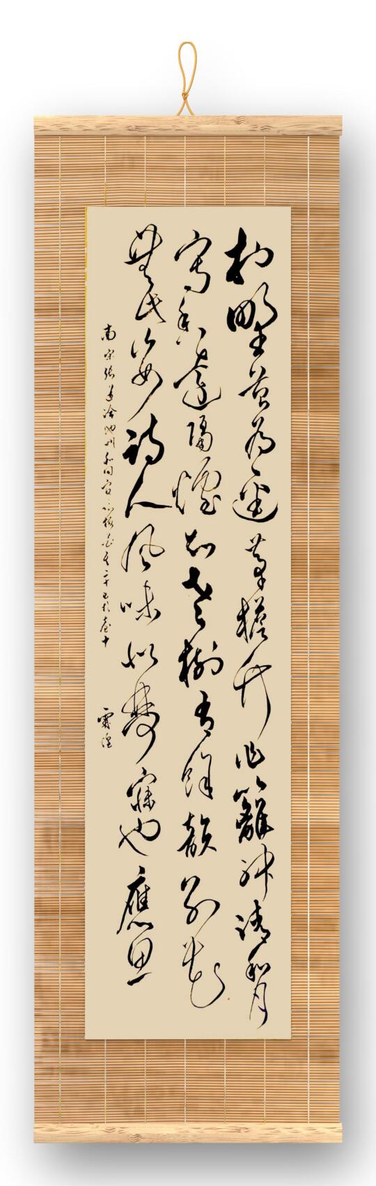 村野苔为径，茅檐竹作篱。 神清和月写，香远隔烟知。 老树有余韵，别花无...