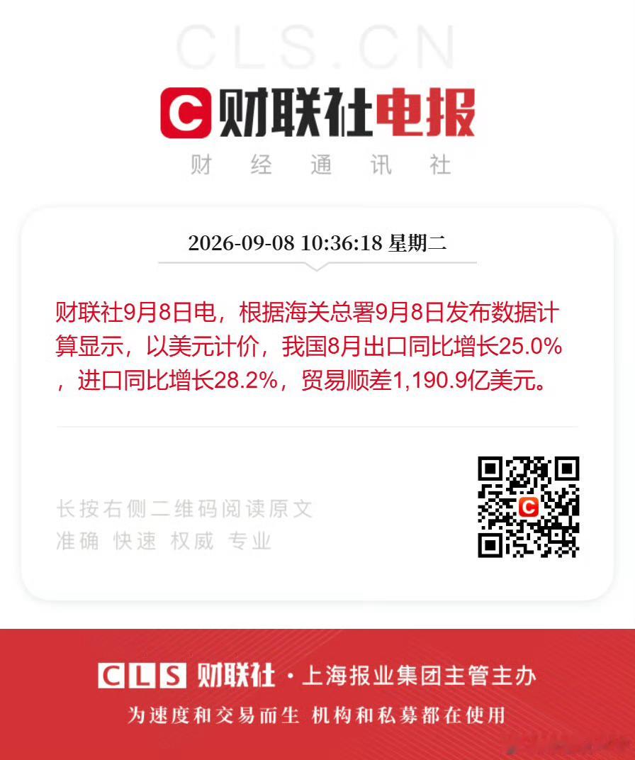 📉 我们的经济困局，根源在分配，破局也在分配。长期以来，以GDP为核心的考核模