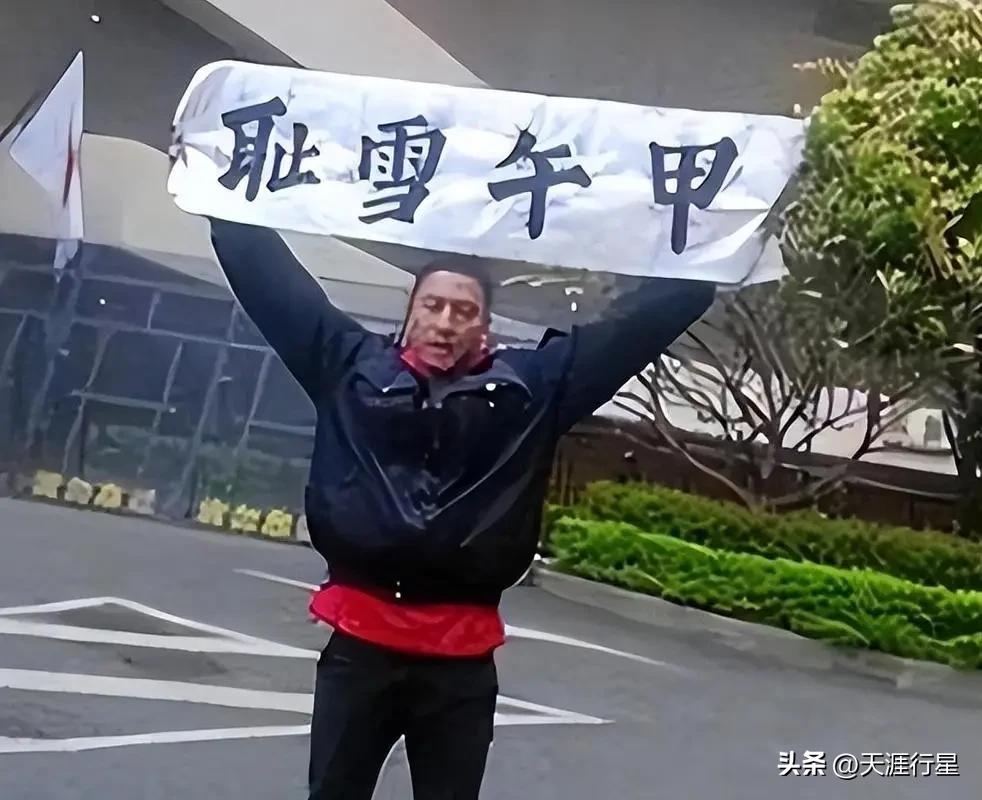 火烧靖国神社的刘强，回国后被单位开除。

据多方报道，他所在的单位迫于国际舆论风