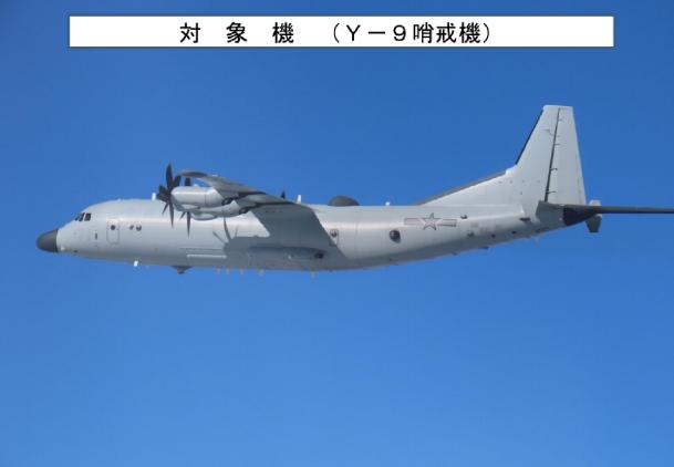 “中国无人机+反潜机抓住了美军核潜艇？”
10月28日，日本防卫省统合幕僚监部发