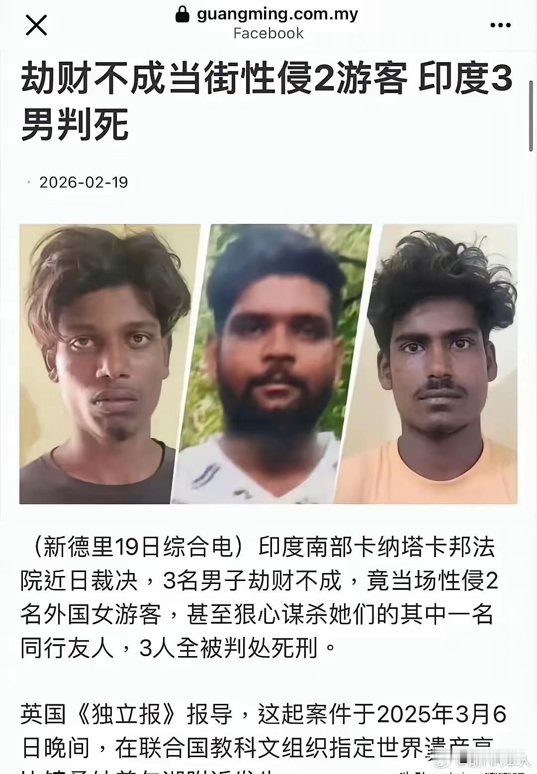 高晓松当年的话，如今狠狠打脸！
曾经不少公知拼命吹捧印度：“印度人有信仰、精神富