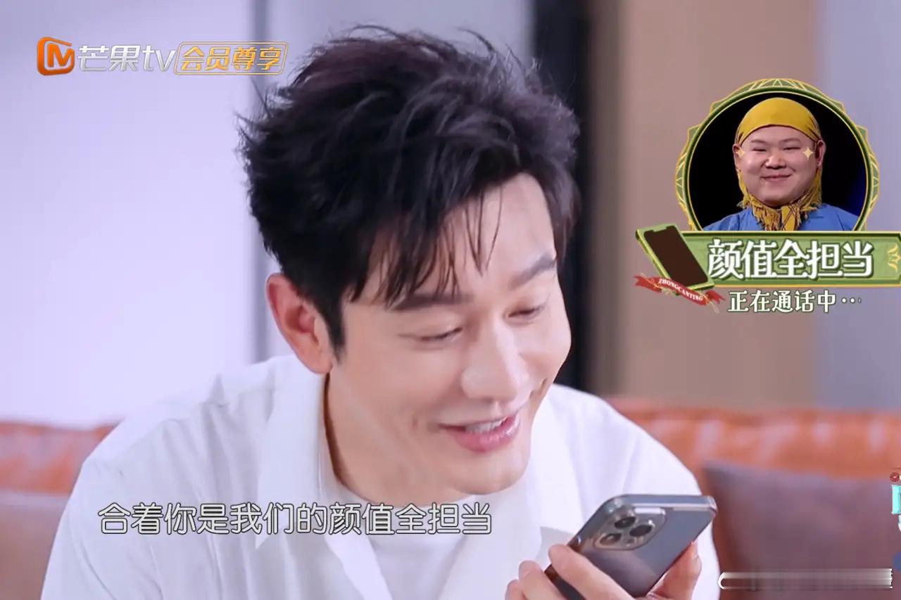 黄晓明，太难了！《中餐厅7》一改以前的规矩，也是7季里最大的挑战：1、这一季采取