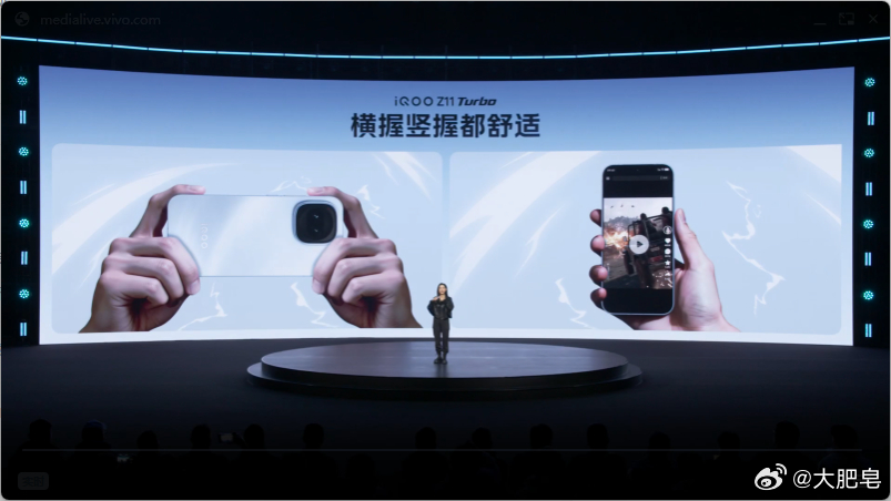 iQOO Z11 Turbo设计挺好啊，摄像头属于圆中带方，方中带圆，而且很小巧