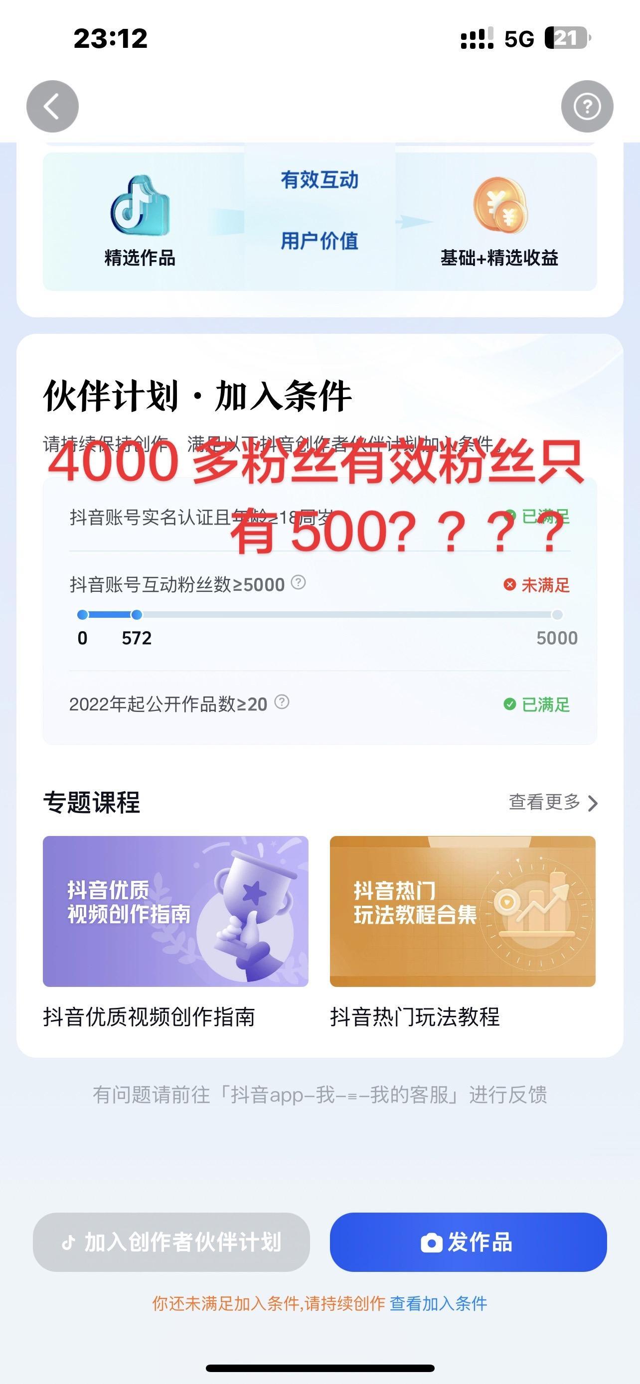 怎么办怎么办怎么办😭到底怎么办啊