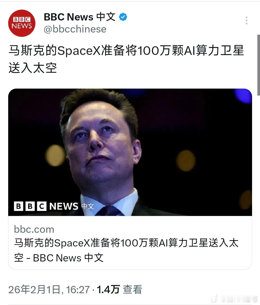 算力上天，这是中国绝不能错过的AI新赛道！全球AI算力需求呈指数级爆发，地面数据