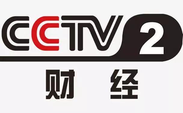 CCTV2.财经频道女主持人出现明显失误！7月12日中午12点38分，在播报美加