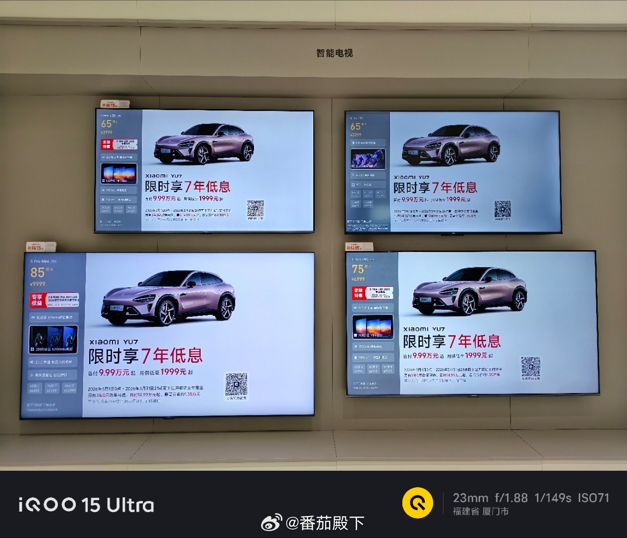 调研一下：你上次买小米手机是什么时候？