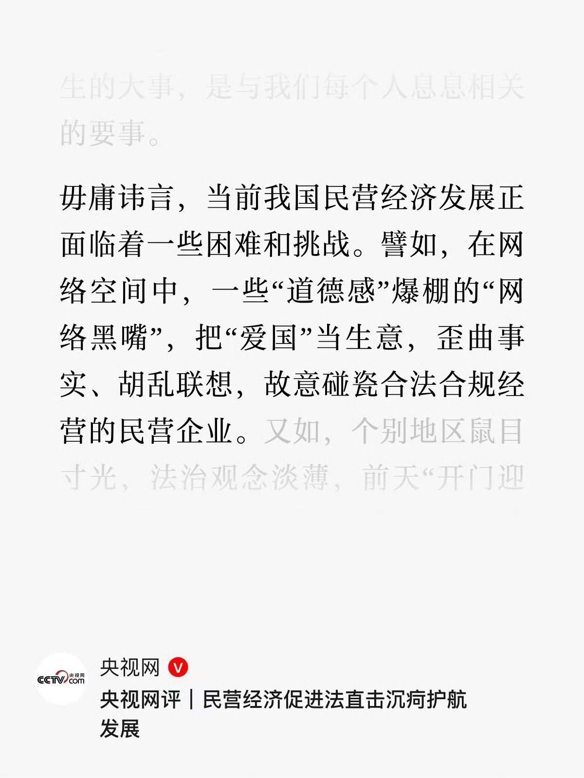 不想评价这件事，但，请大家多看看央媒此前的发文内容。宇树合作英伟达被批