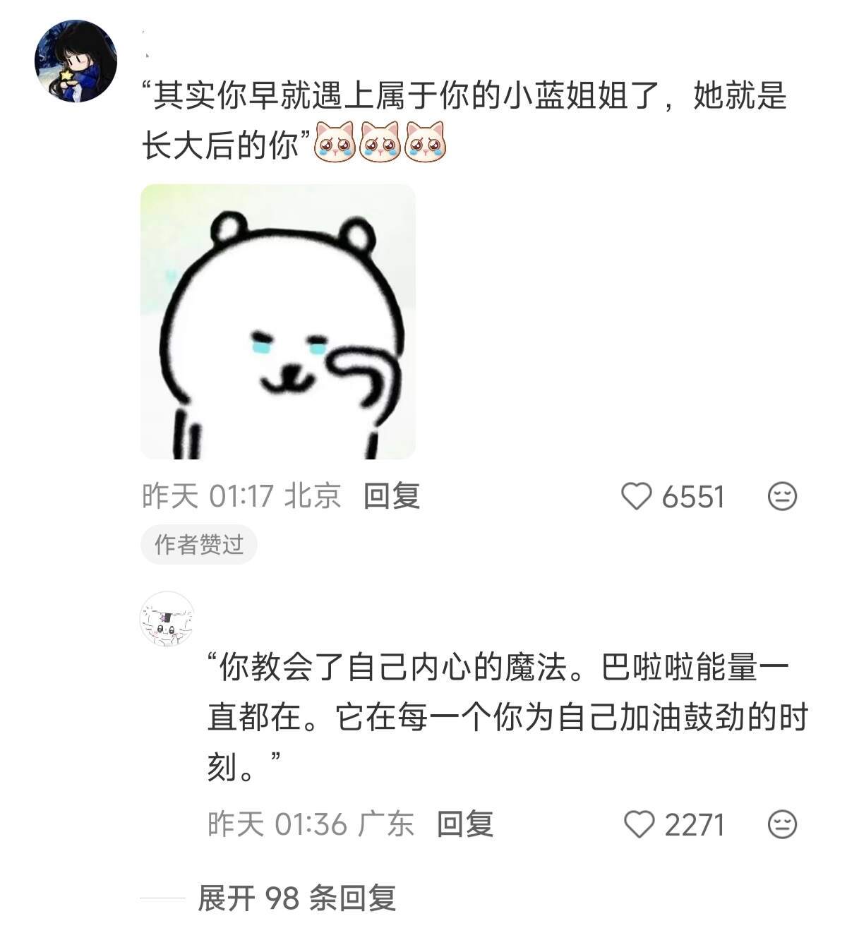 现在才发现00后看的动画片真的是细糠 